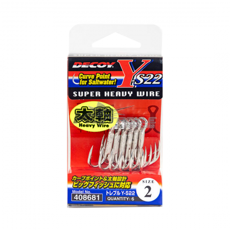 Decoy Y-S22 Multi Purpose Treble Hook