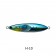 Palms Slow Blatt Jig - R