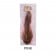 Wapsi Bucktail Large