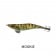 Gan Craft UO-Jya Custom Squid Jig