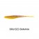 Z-Man Scented Jerk ShadZ - 4 Inch Lure - Clearance