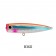 Maria Pop Queen Lure