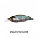 Megabass Big-M 4.0 126mm Lure