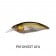 Megabass Big-M 4.0 126mm Lure