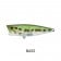 Jackall SK Pop Grande Surface Lure