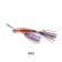 Imakatsu Alive Chatter Fast Sink Lure
