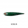 Crossfire 75mm Lure