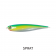 Crossfire 75mm Lure