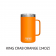 Yeti Mug w/ Magslider Lid