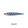 Crossfire 110mm Lure