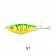 Profishent MC Fizz 90 Lure
