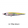 Fish Tornado Sinking Pencil Stickbait Lure