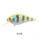 Bassman Tubby Native Minnow Lure