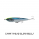 Little Jack Forma Stick Lure