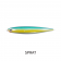 Crossfire 230mm Lure