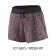 Patagonia Womens Nine Trails Shorts