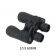 Atka Binoculars