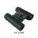 Atka Binoculars