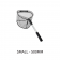 Shimano Silicone Landing Net