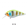 Bassman Tubby Native Minnow Lure