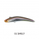 ISM Pull-70F Lure