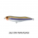 Hideup Pylon 84 Lure