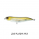 Hideup Pylon 84 Lure