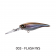Shimano Bantam Pavlo Shad Lure
