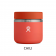 Hydro Flask Insulated Food Jar