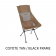 Helinox Sunset Chair