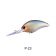 OSP Tiny Blitz DR Lure