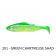 Adusta Pick Tail Swimmer Lure