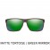 Smith Riptide Polarised Sunglasses