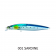 Shimano Exsence Strong Assassin Flashboost Lure