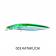 Shimano Exsence Strong Assassin Flashboost Lure