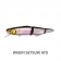 Megabass SuWITCH Lure