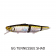 Megabass SuWITCH Lure