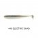 Keitech Easy Shiner 4 - 5 inch Lure