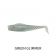 Entice Bungee Baits Paddler Lure