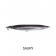 Pro Lure UltraGar 150F Lure