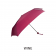 Shelta Freemantle 97 Umbrella
