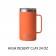 Yeti Mug w/ Magslider Lid