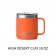 Yeti Mug w/ Magslider Lid