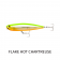 Rapala Precision Xtreme Pencil Saltwater Lure
