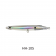 Bassday Crystal Pencil 120mm Lure