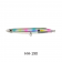Bassday Crystal Pencil 120mm Lure