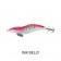 Pioneer Squid Catcher Lumo Squid Jig