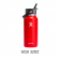 Hydro Flask Wide Flex Straw Cap Bottle