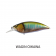 Megabass Big-M 4.0 126mm Lure