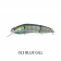 Adusta Silent Blaster Lure